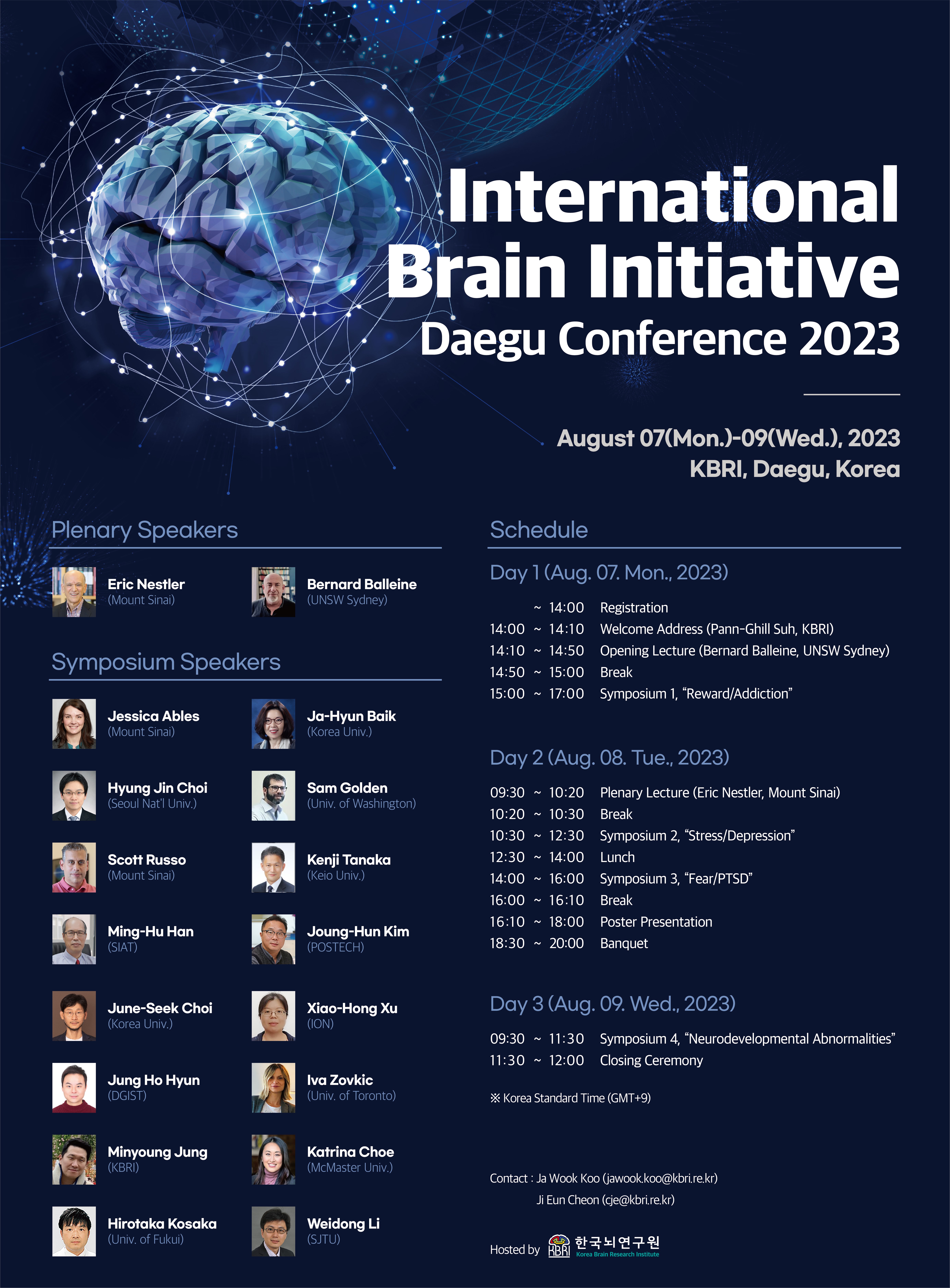 [IBI 2023] International Brain Initiative Daegu Conference 2023 개최 안내 이미지 3