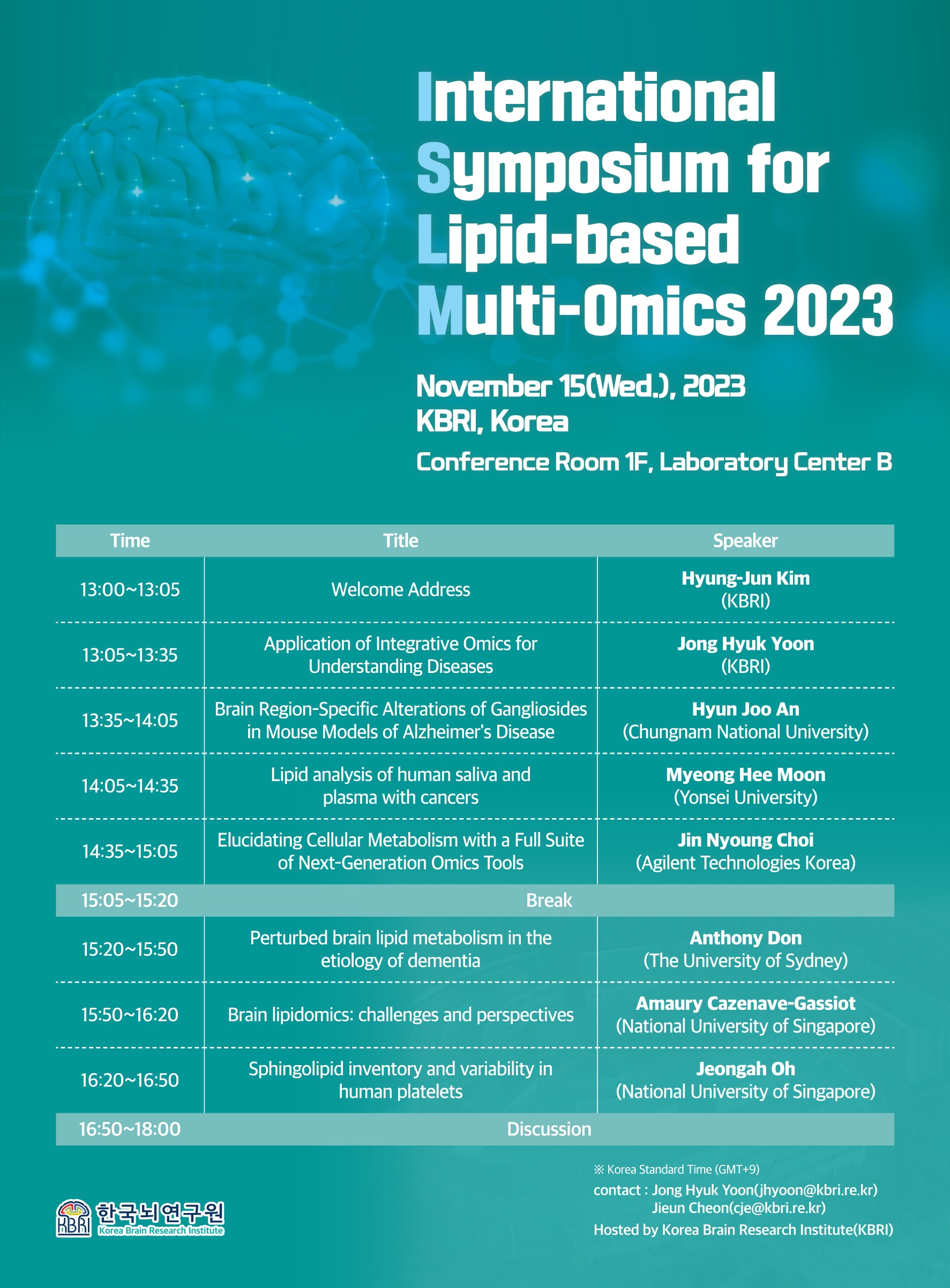 International Symposium for Lipid-based Multi-Omics 2023 개최 안내 이미지 2