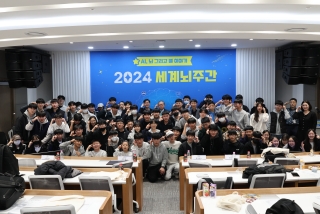 2024 세계뇌주간