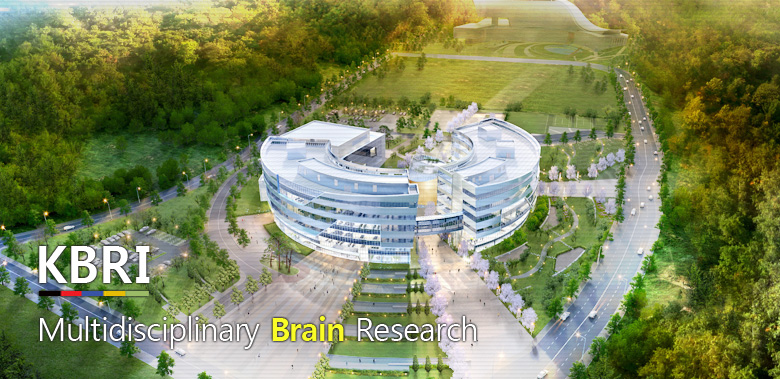 한국 뇌연구원 전경 사진 : KBBI Multidisciplinary Brain Research