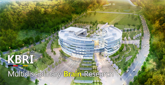 한국 뇌연구원 전경 사진 : KBBI Multidisciplinary Brain Research